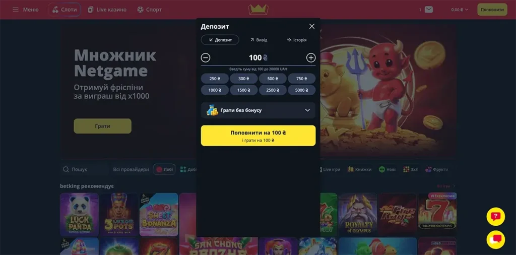 Slotoking interface
